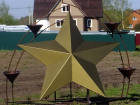 Стела Звезда с подставками под цветы 1.5 метра - 3