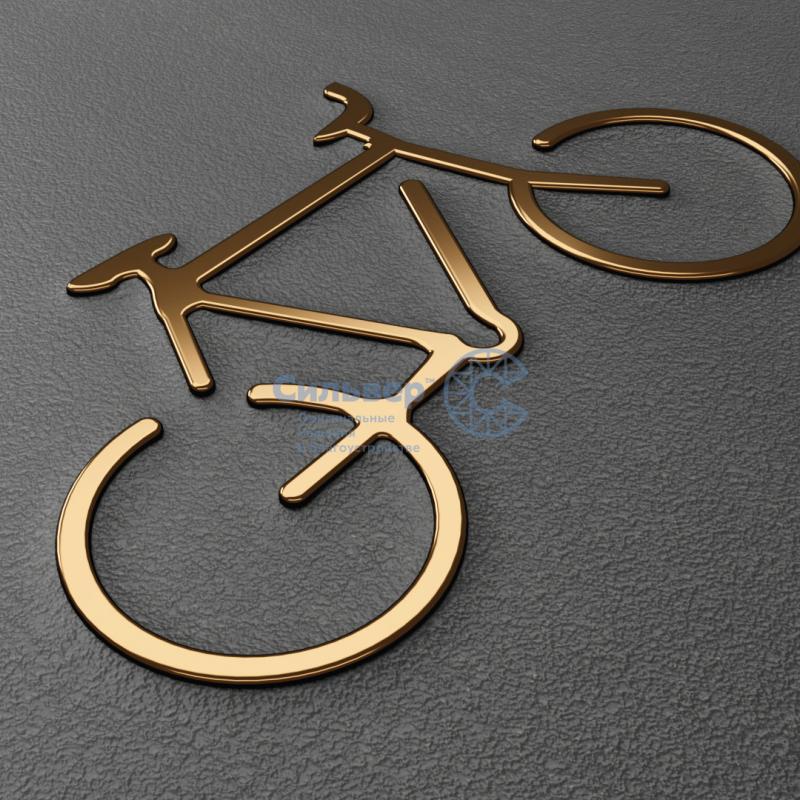 Вмонтированные знаки велосипеда для велосипедных дорожек - 4